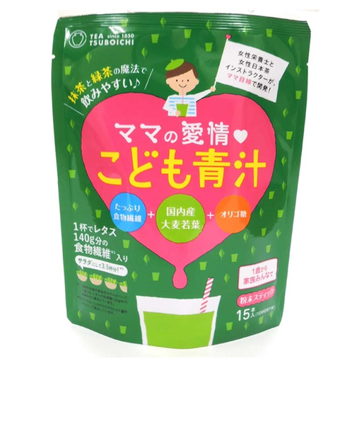 ◎ママの愛情 こども青汁