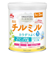 ◎チルミル 大缶 800g