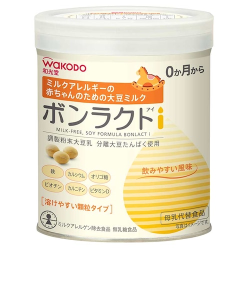 ◎ニューMA-1 大缶800g ミルクアレルギー用｜アカチャンホンポの通販