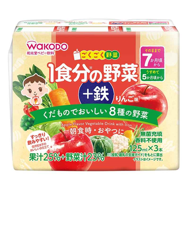 ◎ごくごく野菜 1食分の野菜＋鉄 りんご味 125ml×3本