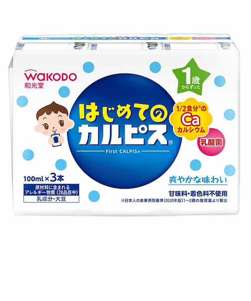 ◎はじめてのカルピス 1/2食分のカルシウム 100ml×3本