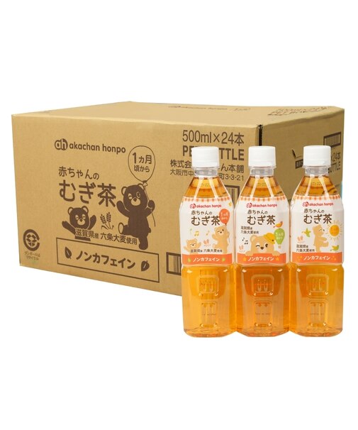 ◎[ケース販売] 赤ちゃんのむぎ茶 500ml×24本