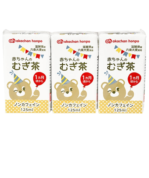 ◎赤ちゃんのむぎ茶 125ml×3個