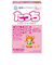 ◎たっち スティック 14g×10本