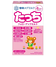 その他499