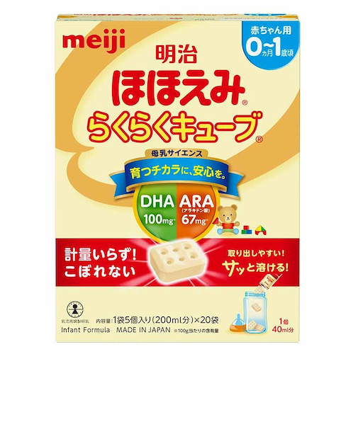 ◎ほほえみ らくらくキューブ 540g