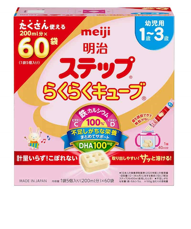 ◎ステップ らくらくキューブ 1680g