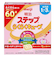 ◎ステップ らくらくキューブ 1680g