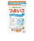 ◎つよいこ スティック 8本入