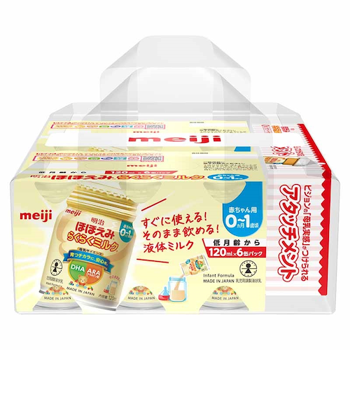 ミルク 明治ほほえみ らくらくミルク 続けてらくらくセット 200ml×12本 母乳