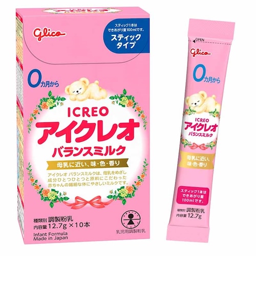 ◎液体ミルク アイクレオ 赤ちゃんミルク 3本パック｜アカチャンホンポ