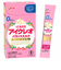 ◎アイクレオ バランスミルク スティック10本