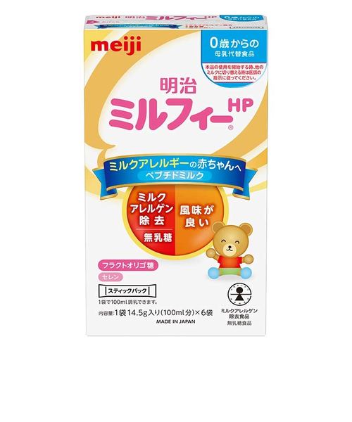 ◎ニューMA-1 大缶800g ミルクアレルギー用｜アカチャンホンポの通販