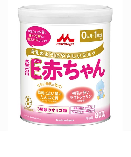 ◎ニューMA-1 大缶800g ミルクアレルギー用｜アカチャンホンポの通販