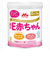 ◎E赤ちゃん 大缶 800g