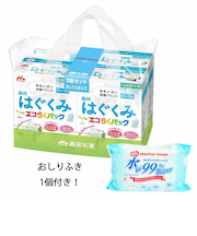 ◎はぐくみ エコらくパック つめかえ用 800g×3箱パック おしりふき付き