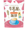 ◎牛乳屋さんのカフェインレス 珈琲