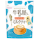 その他499