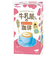 ◎牛乳屋さんのカフェインレス 珈琲 11g×8本