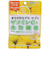 ◎養命酒製造 グミ×サプリ ビタミンC＆食物繊維