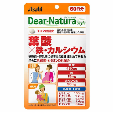 ◎ディアナチュラスタイル 葉酸×鉄・カルシウム 60日分