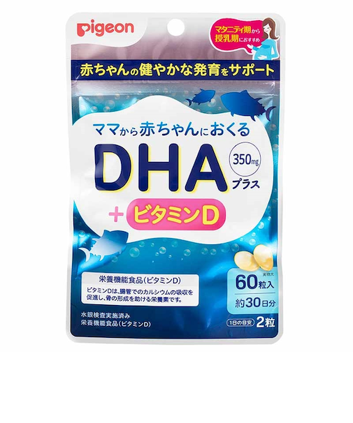 ◎DHAプラス 60粒