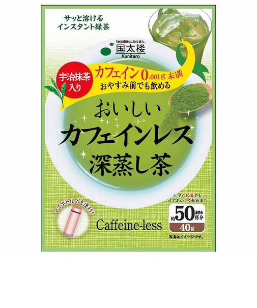 ◎おいしい カフェインレス 深蒸し茶