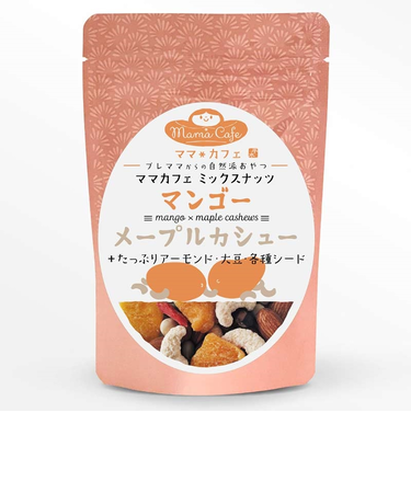 ◎ママカフェ ミックスナッツマンゴー×メープルカシュー