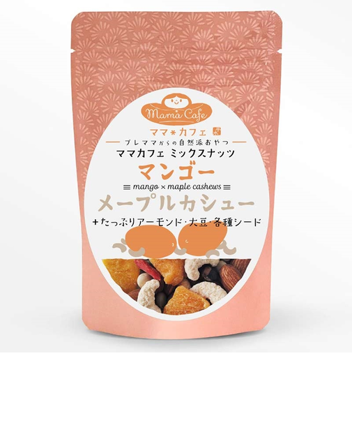 ◎ママカフェ ミックスナッツマンゴー×メープルカシュー