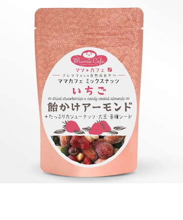 ◎ママカフェ ミックスナッツ いちご×飴かけアーモンド