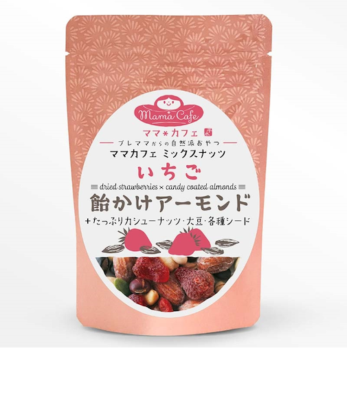 ◎ママカフェ ミックスナッツ いちご×飴かけアーモンド