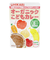 ◎オーガニック こどもカレー 100g