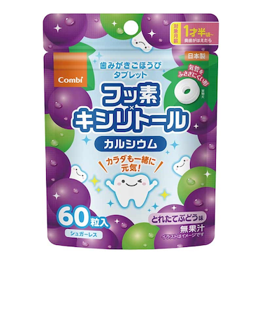 ◎歯みがき ごほうびタブレット 60粒 とれたてぶどう味