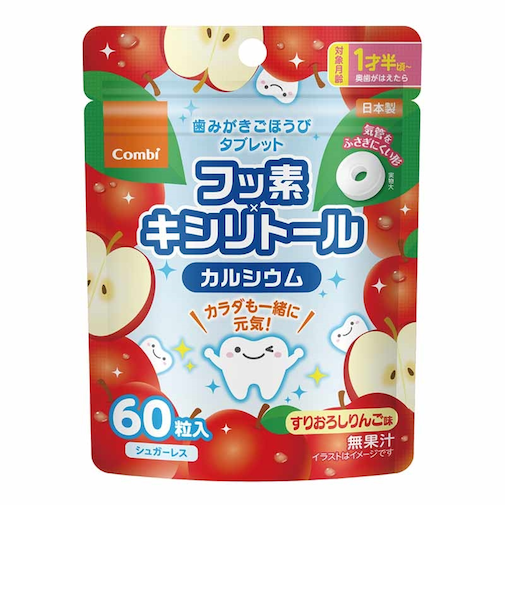 ◎歯みがき ごほうびタブレット 60粒 すりおろしりんご味