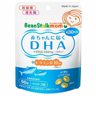 ◎赤ちゃんに届くDHA +ビタミンD