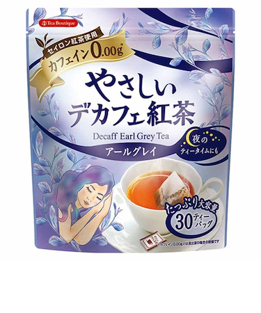 ◎ティーブティック やさしいデカフェ 紅茶 アールグレイ 30包