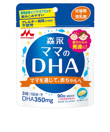 ◎ママのDHA 90粒（30日分）
