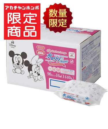 【特別配送料有】[数量限定]水99％ Super 手口まわりウェット 90枚×16個 生まれたての赤ちゃんのために ディズニー