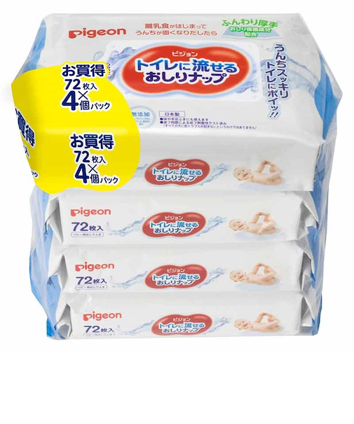トイレに流せるおしりナップ 72枚×4個パック
