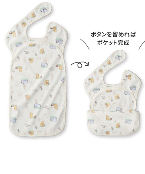 ロングエプロン クラシックプー