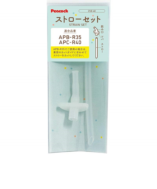 Peacock ストローセット