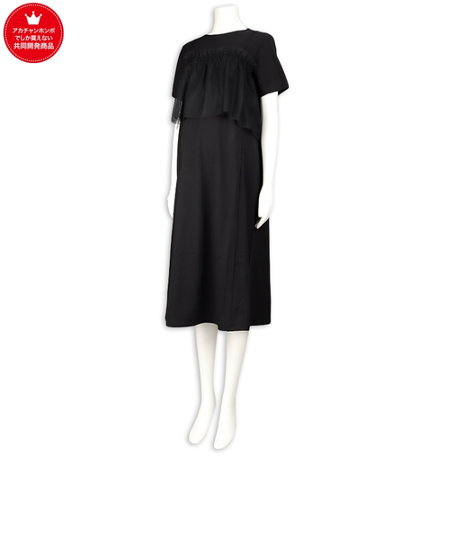 [授乳機能付き]チュールキャミ付き半袖ワンピース　ブラック