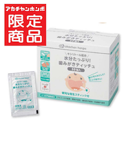 水分たっぷり 歯みがきティッチュ! 50包 キシリトール配合