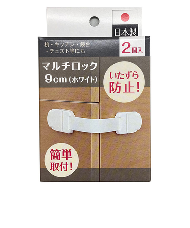 マルチロック9cm×2個入 ホワイト