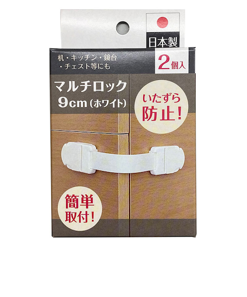 マルチロック9cm×2個入 ホワイト