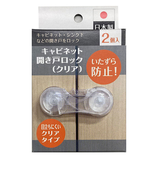 キャビネット開き戸ロック 2個入 クリアタイプ