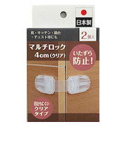 マルチロック4cm×2個入 クリアタイプ