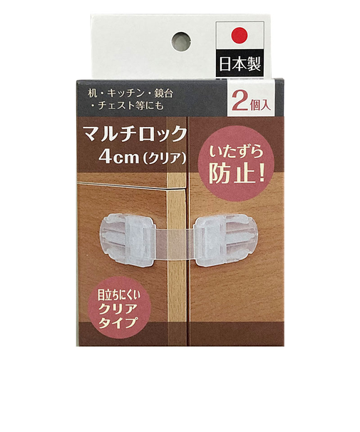 マルチロック4cm×2個入 クリアタイプ