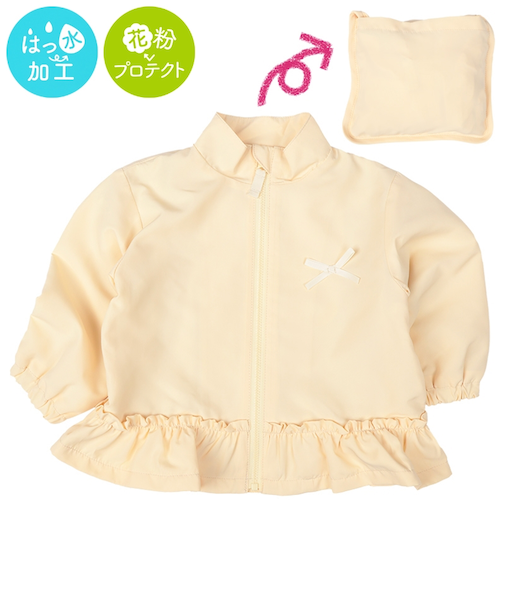 [ベビー]はっ水ジャケット　ポケッタブル クリーム