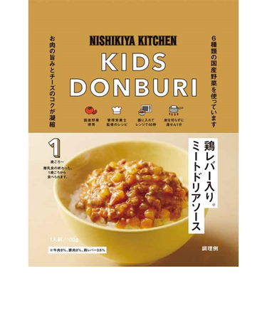 ◎こども鶏レバー入りミートドリアソース100g